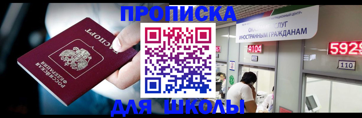 временная регистрация гарантия в Суздали