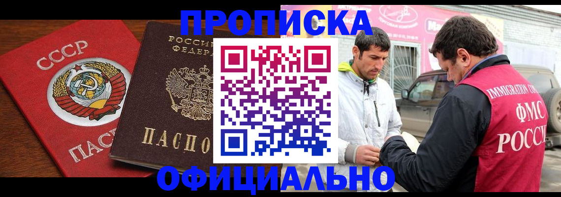 временная регистрация госуслуги в Суздали